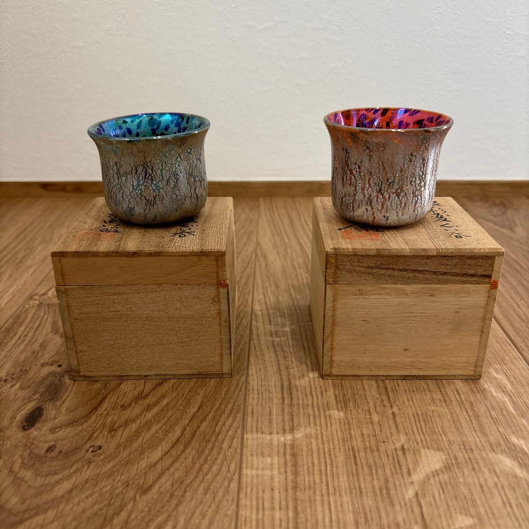 江副行昭　銀彩変ガラスぐい呑　二箱セット