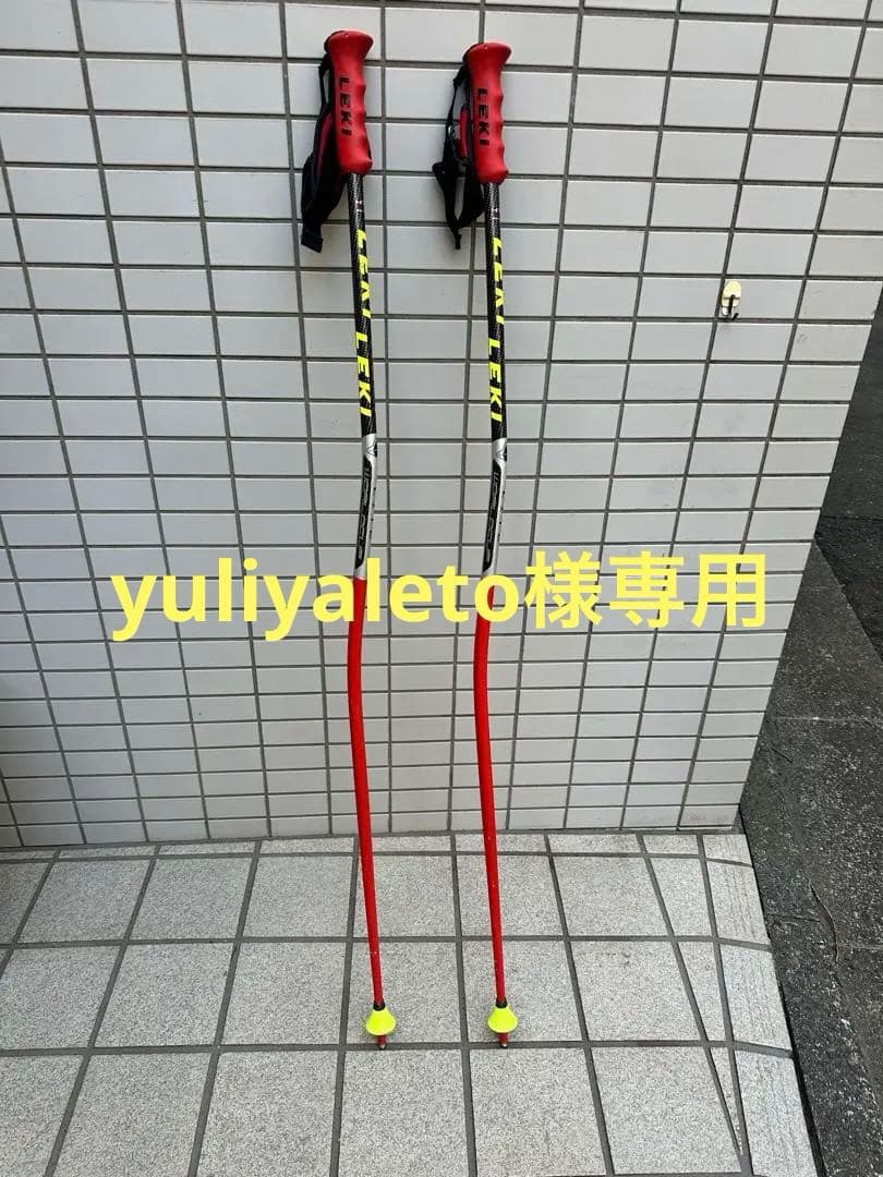 LEKI レキ スキーポール GS ストック ワールドカップ 117cm