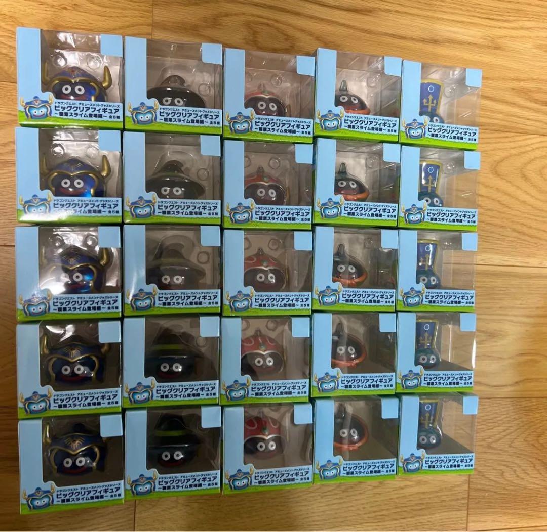 ドラゴンクエスト　ビッグクリアフィギュア　〜職業スライム登場編〜　25点