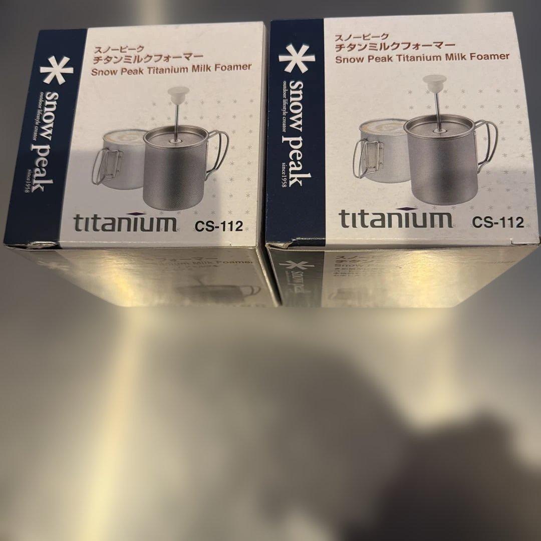 スノーピーク( peak) チタン ミルクフォーマー CS-112 2個