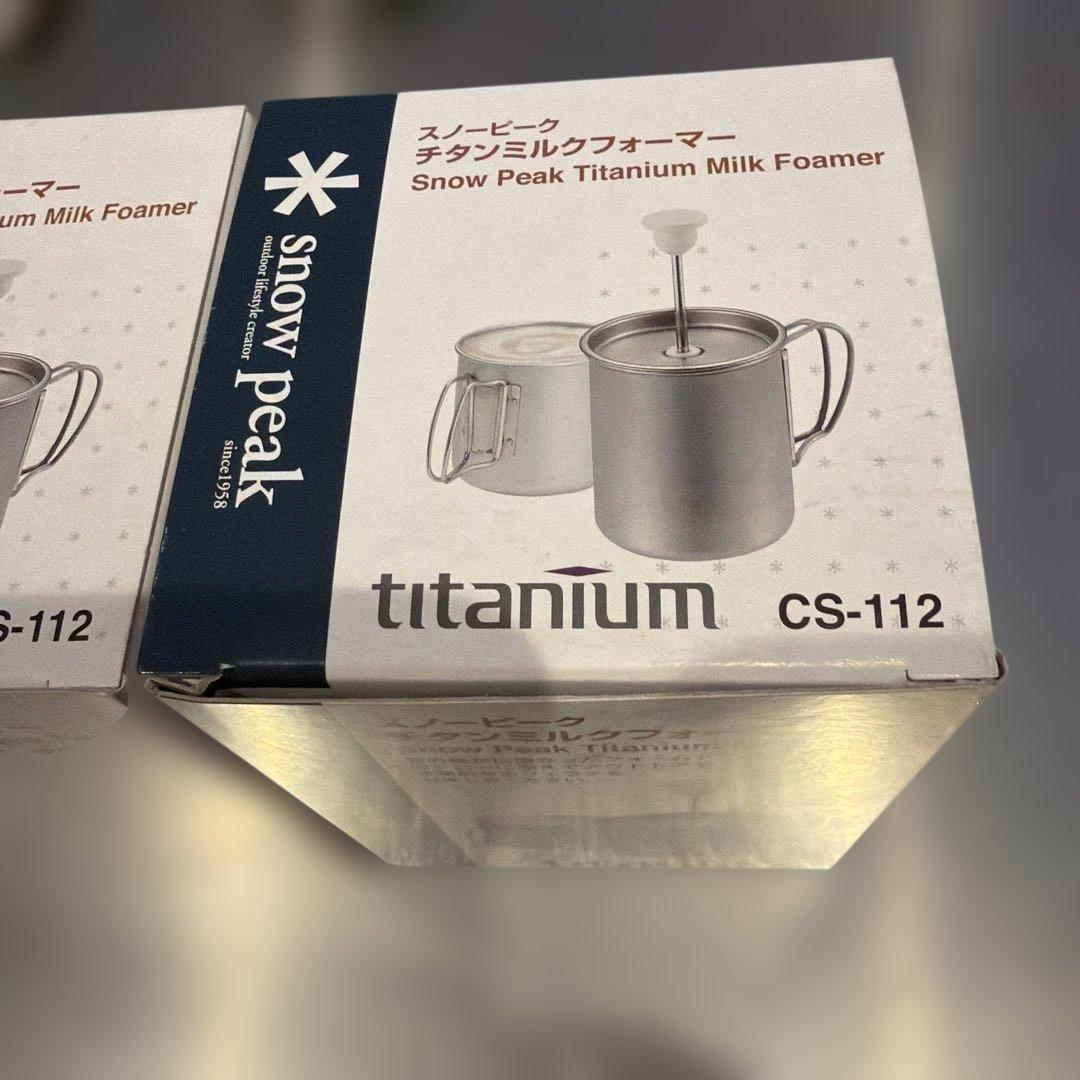 スノーピーク( peak) チタン ミルクフォーマー CS-112 2個