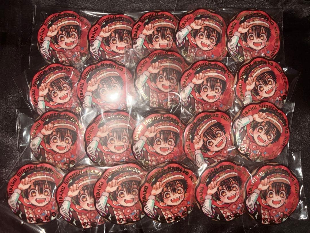 地縛少年花子くん