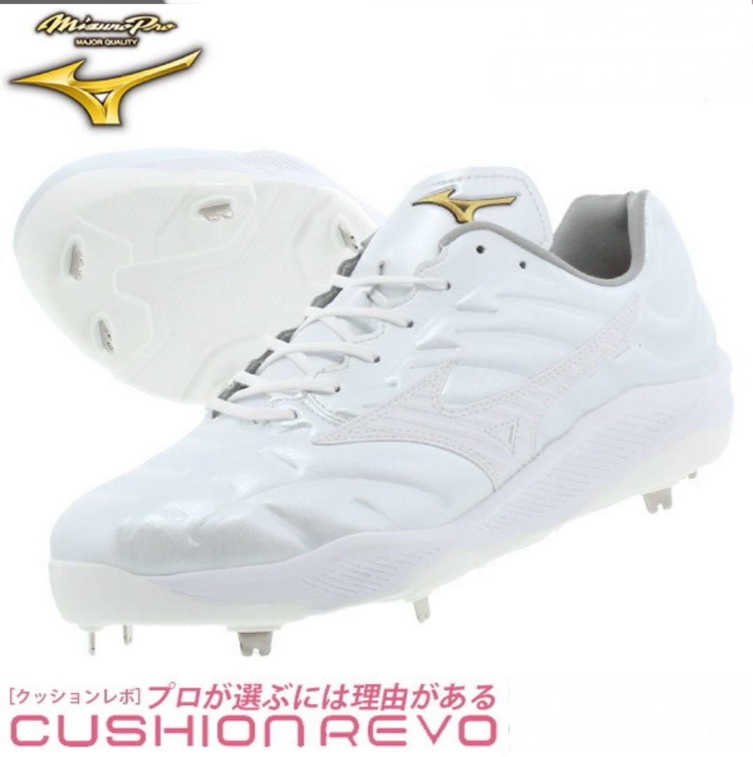 Mizuno CUSHION REVO ホワイト スパイク