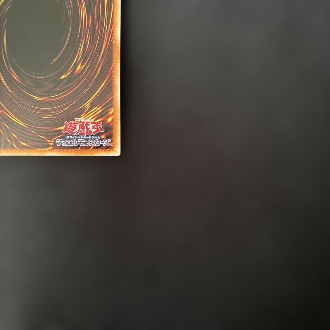 ホーリー・エルフ　ブルーシークレット 遊戯王　プロモ　ブルシク