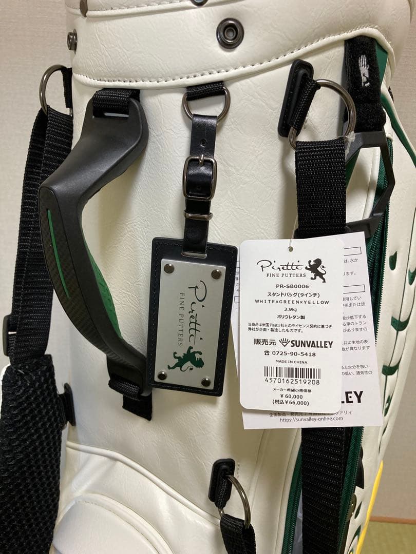 ピレッティ　スタンドキャディバッグ