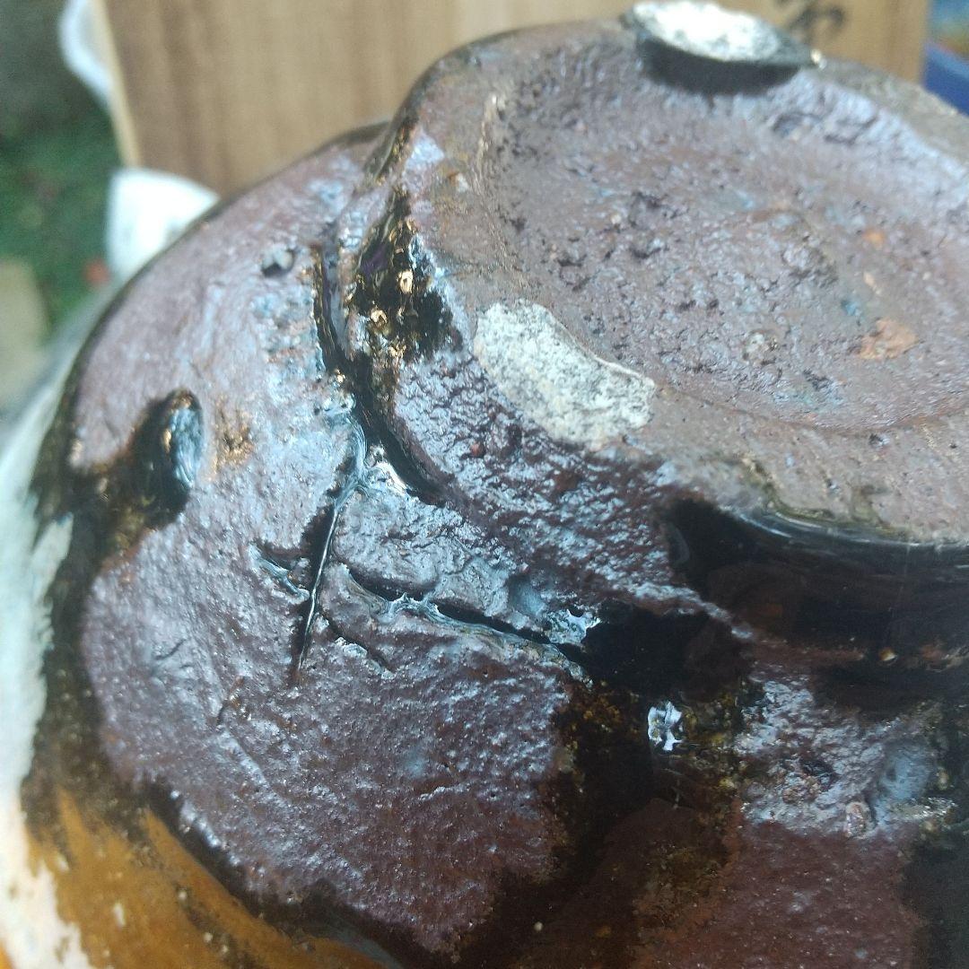 【唐津焼】片口　中川恭平