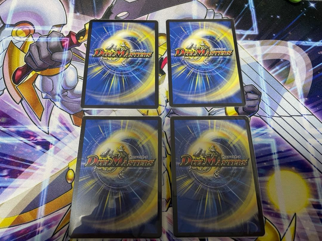 デュエマ　アーテルゴルギーニ　４枚