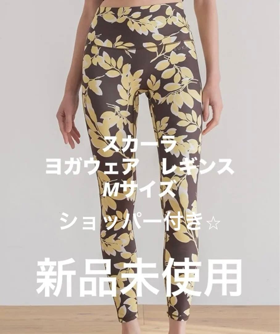 スカーラ　リーフバイカラーレギンス Mサイズ 未使用品