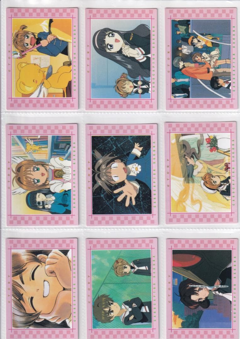 カードキャプターさくら　カードダスマスターズ１　フルコンプ