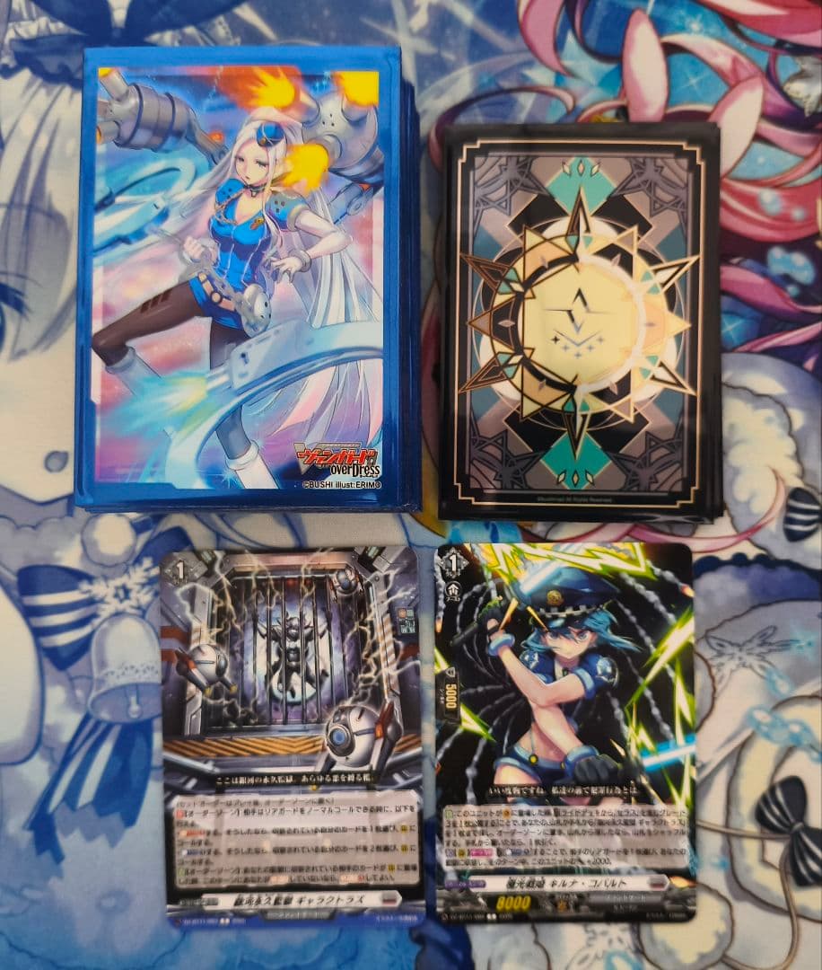 ヴァンガード　極光戦姫デッキ＆スリーブ+α