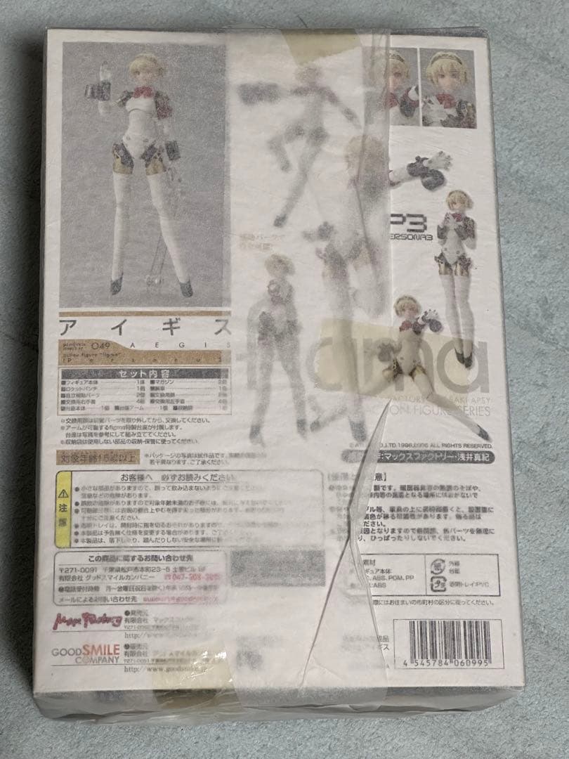 新品 未開封 ペルソナ3 figma アイギス