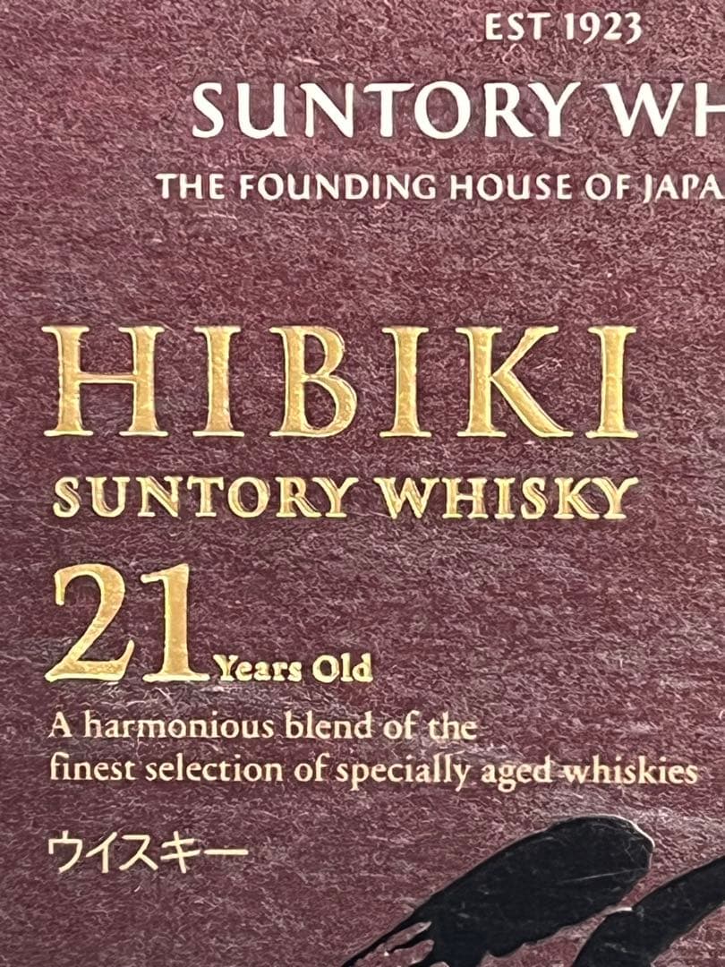 百貨店新品未開封　響21 Years Old ウイスキー 700ml 43%