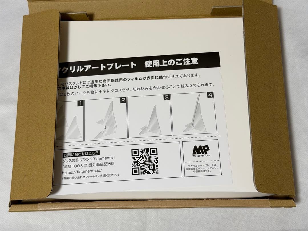 おにねこ 絵師100人展15 アクリルアートプレート 輝く青色に溶けて