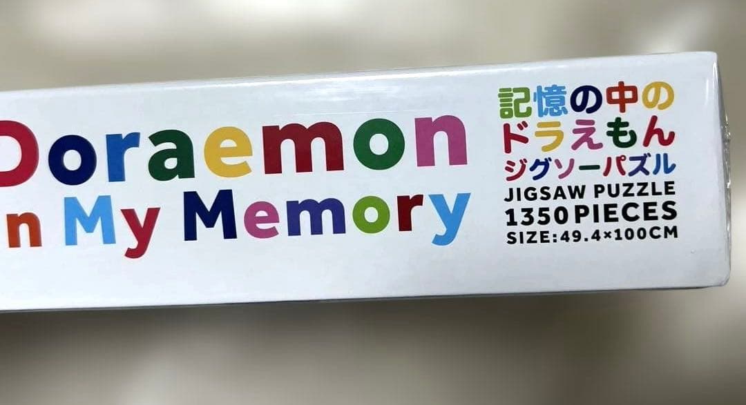 【新品未開封】村上隆×ドラえもん パズル 記憶の中のドラえもん ジグソーパズル