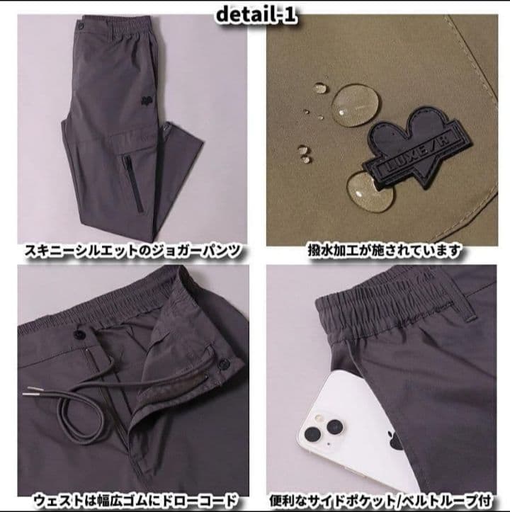 LUXE/R GOLF ストレッチ布帛カーゴパンツ 45940GRM②