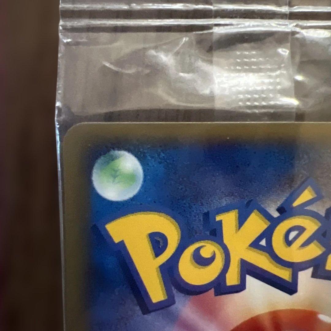 デオキシス ポケモンカード 明治プロモ