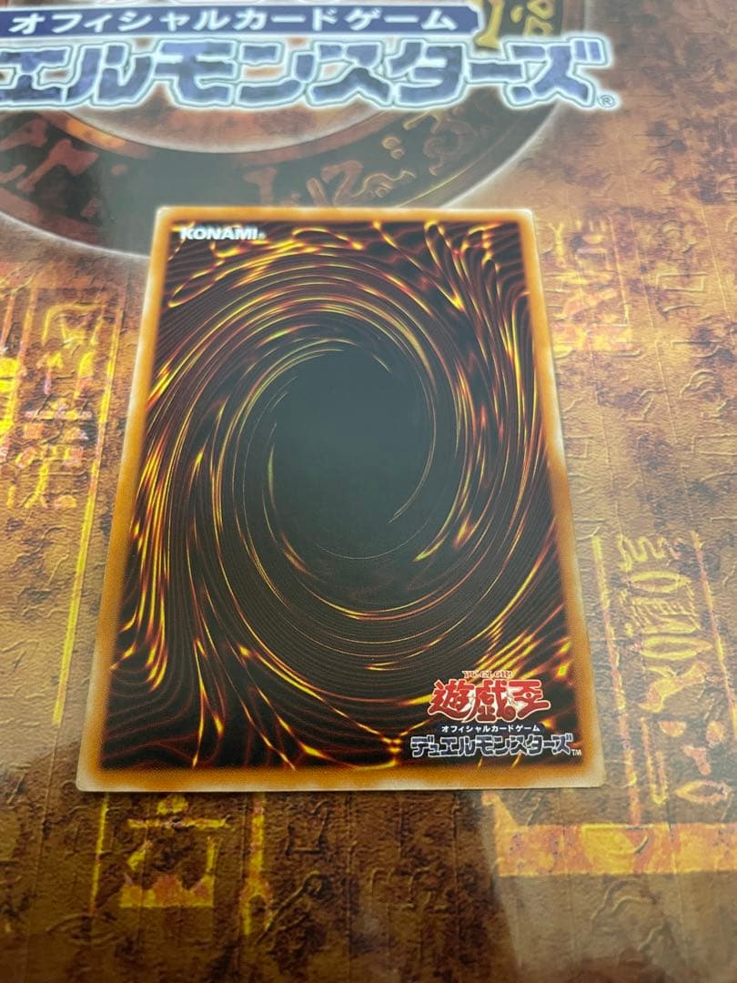 遊戯王地砕きエラーカード