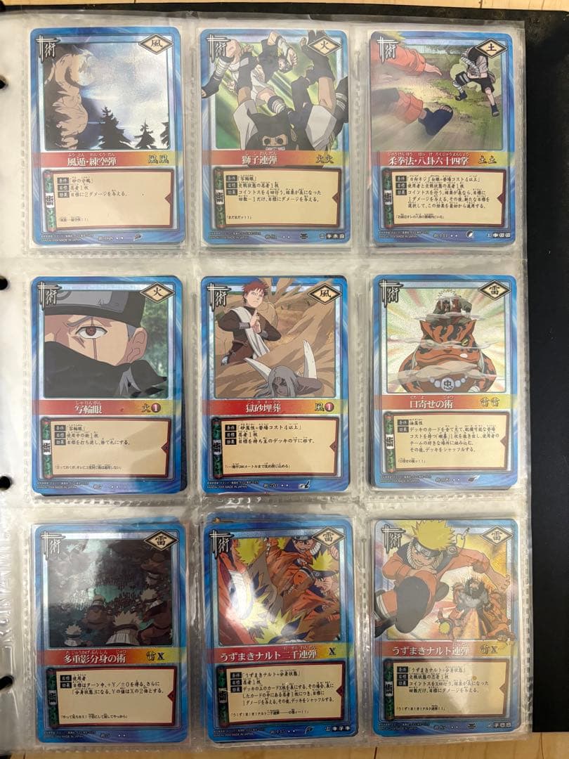 NARUTOカードゲーム　【171枚】