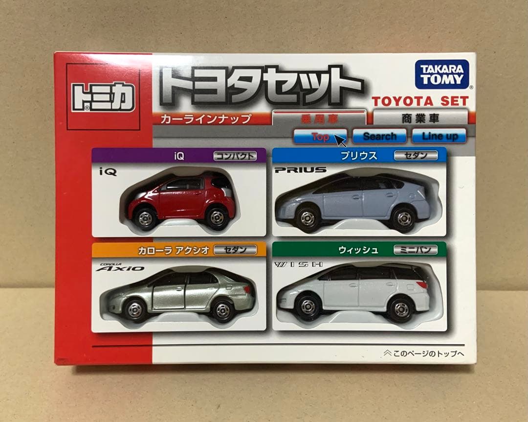 トミカ　トヨタセット