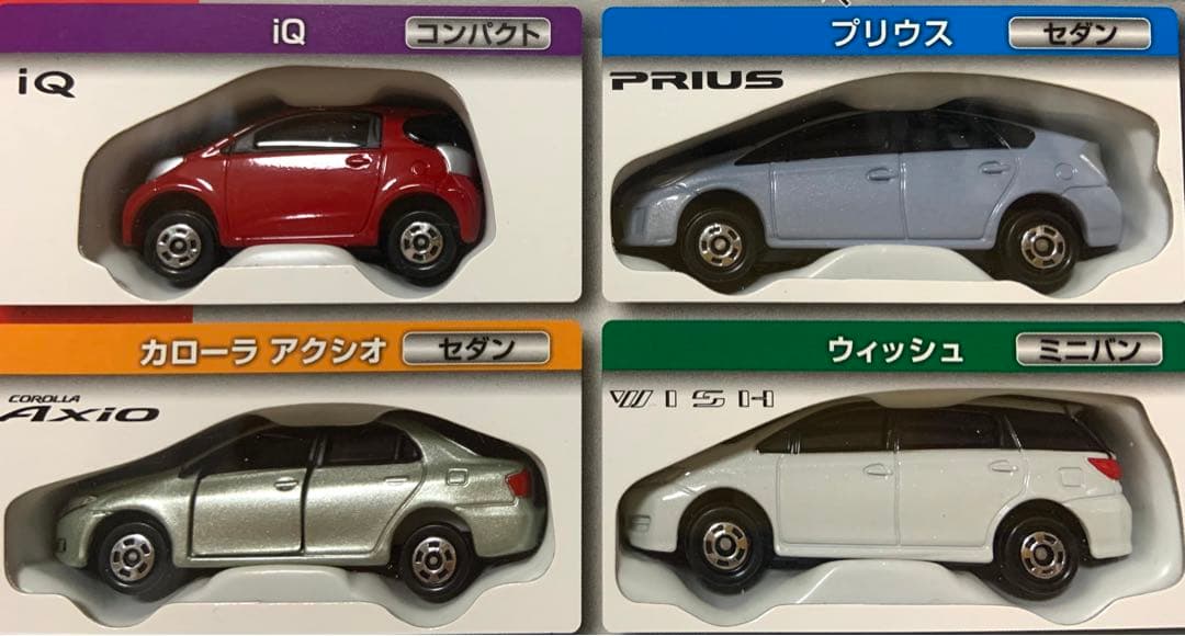 トミカ　トヨタセット