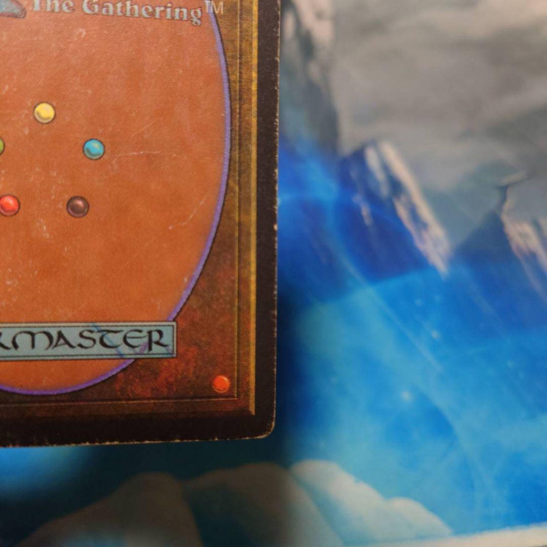 Volcanic  リバイズド　1枚