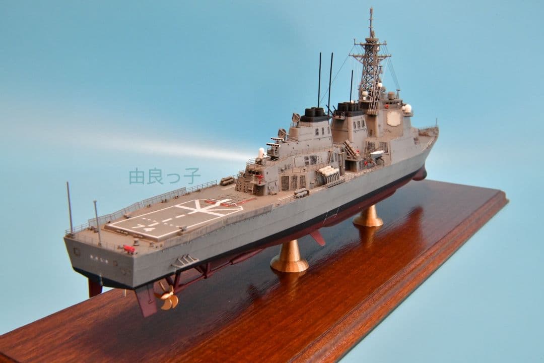 精密完成品 1/350海上自衛隊護衛艦きりしま