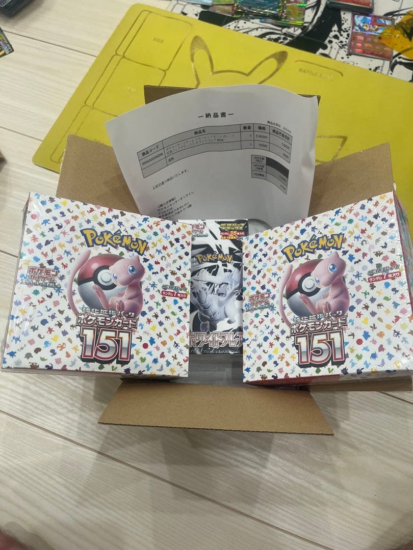 ポケモンカード151 ホワイトフレア　デラックス未開封シュリンク付き　セット