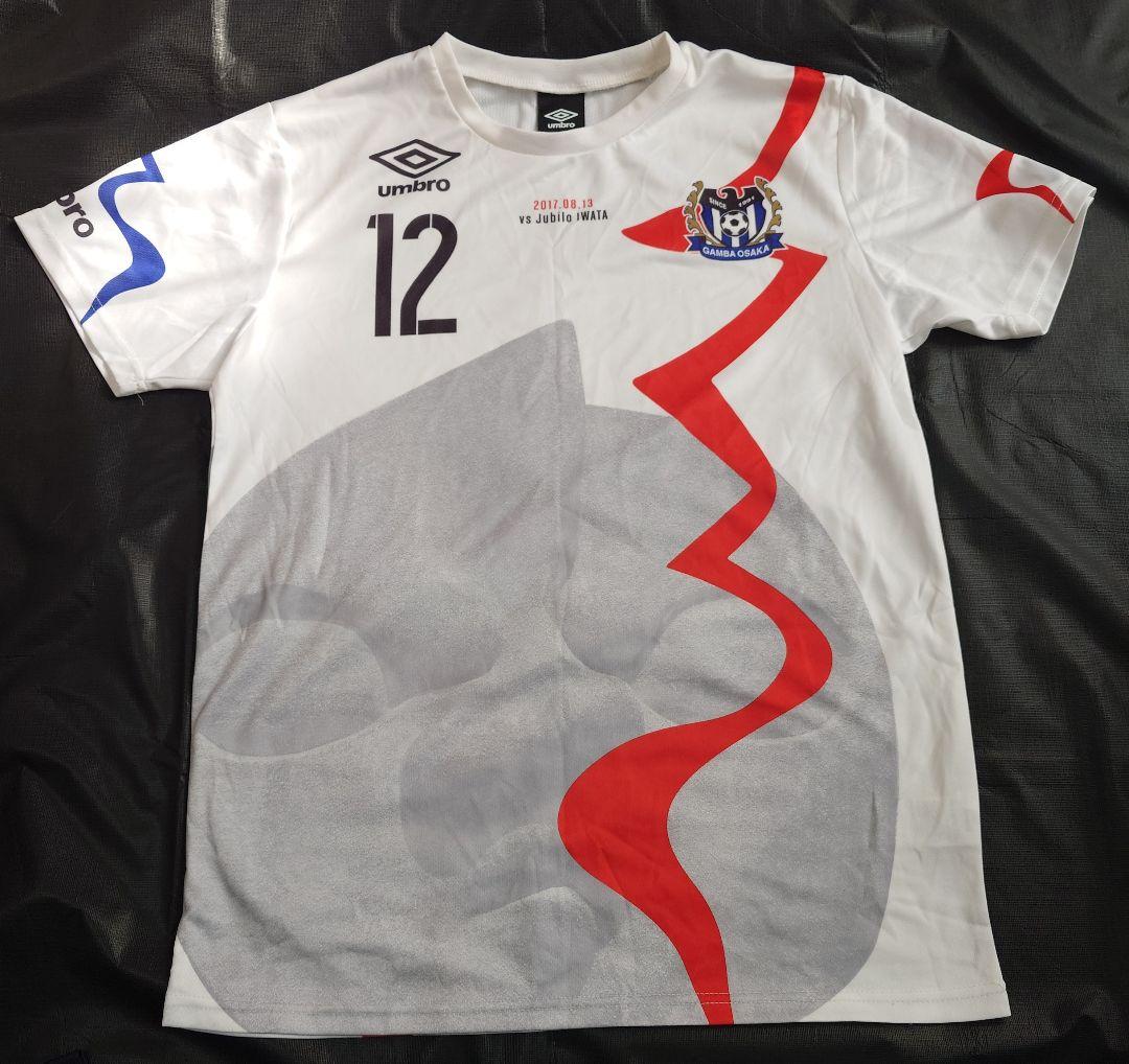 ガンバ大阪記念ユニホーム