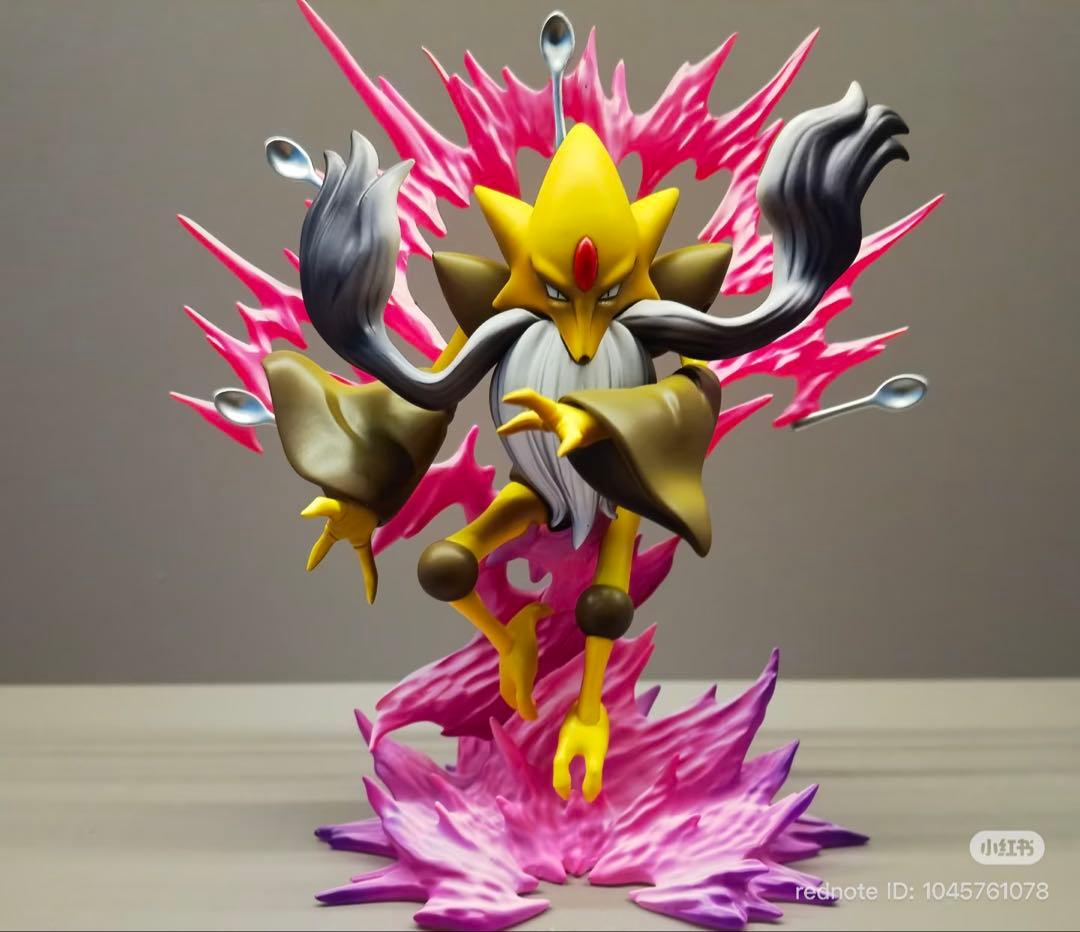 Rocky Helmet メガフーディン フィギュア ポケモン スケールワールド