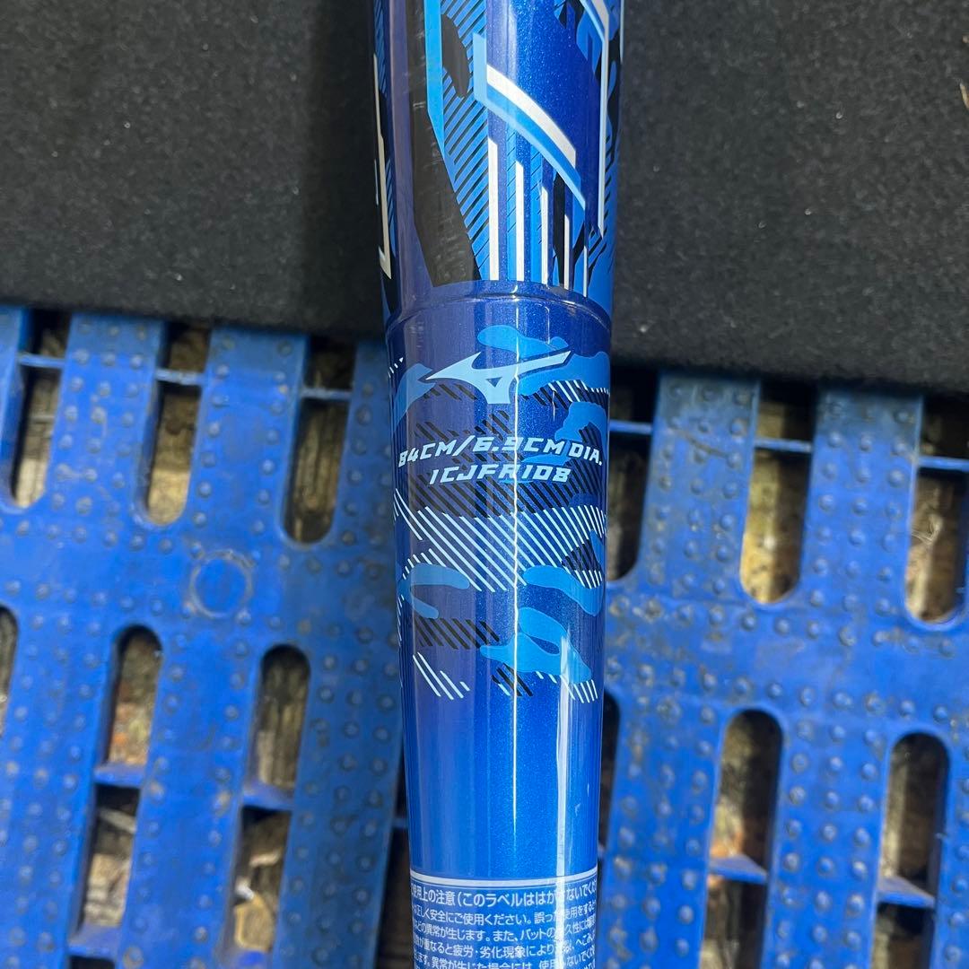 mizuno ミズノ軟式バット カーボンバット 軟式用マグナインパクト 84cm