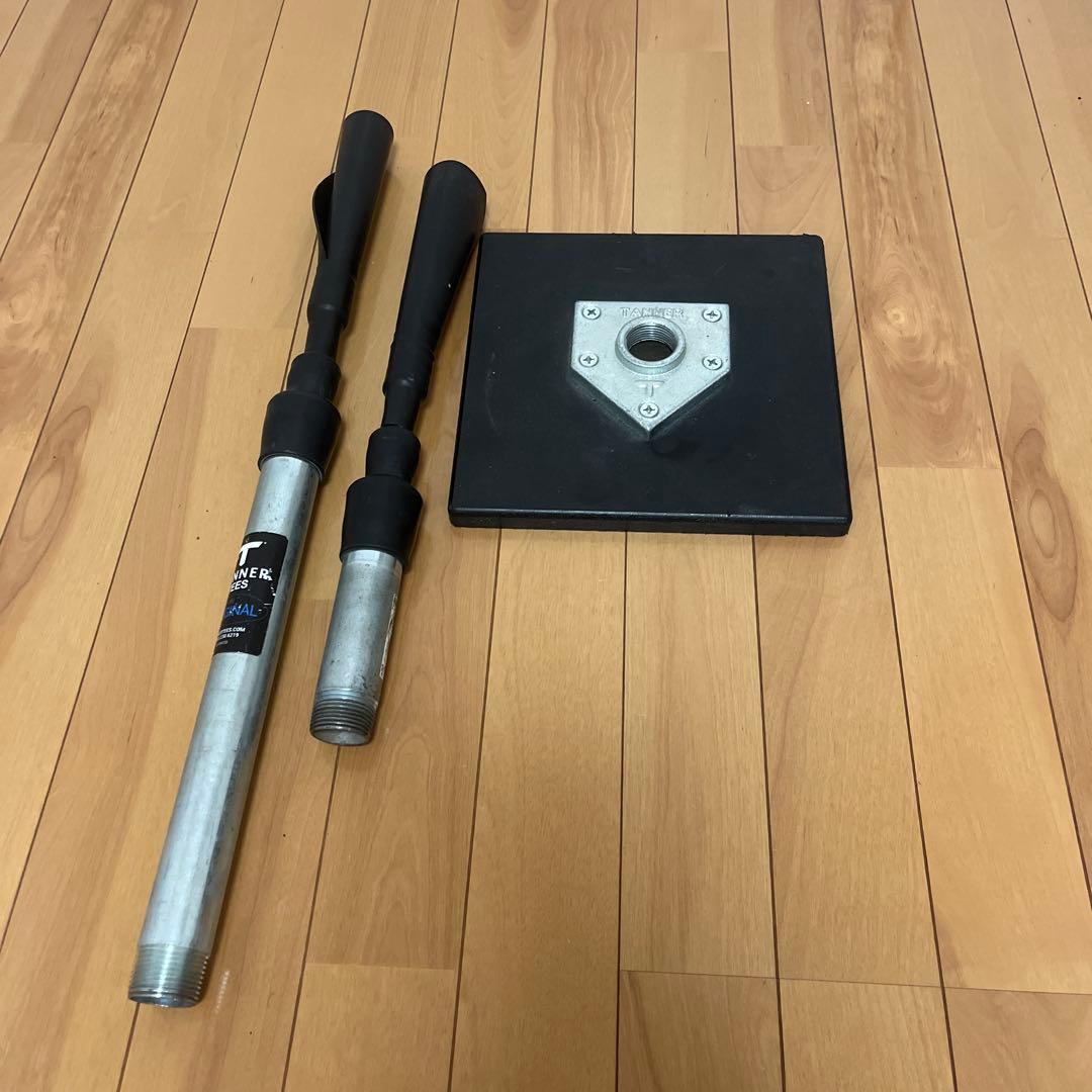 TANNER 2本ティー バッティングティー 高さ調整可能