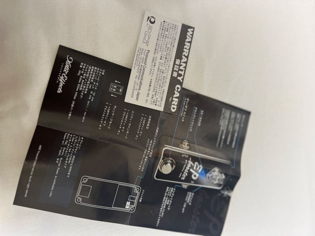 Xotic EP-Booster ギターエフェクター