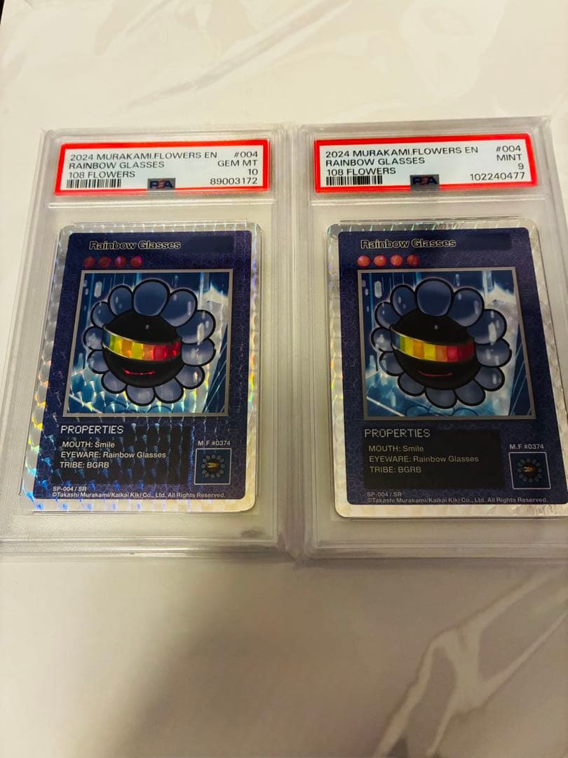 村上隆　108フラワーズ　レインボーグラスPSA10 PSA9 セット