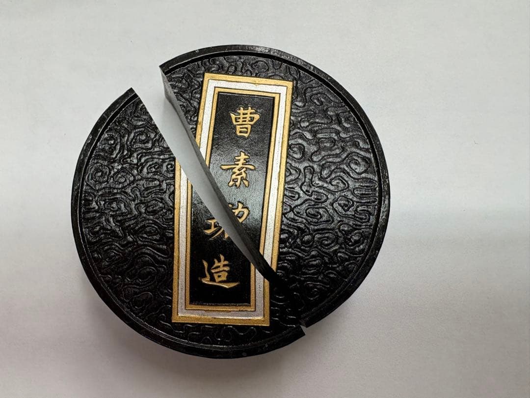 曹素功三十周年記念墨82年製4個.百寿図、鉄斎、大好山水各1個計7個【未使用品】