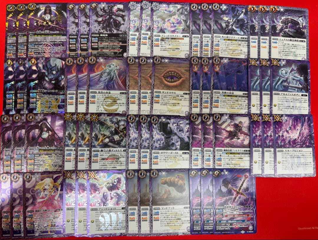 バトスピ　ニュクス　幽魔　3コン　23