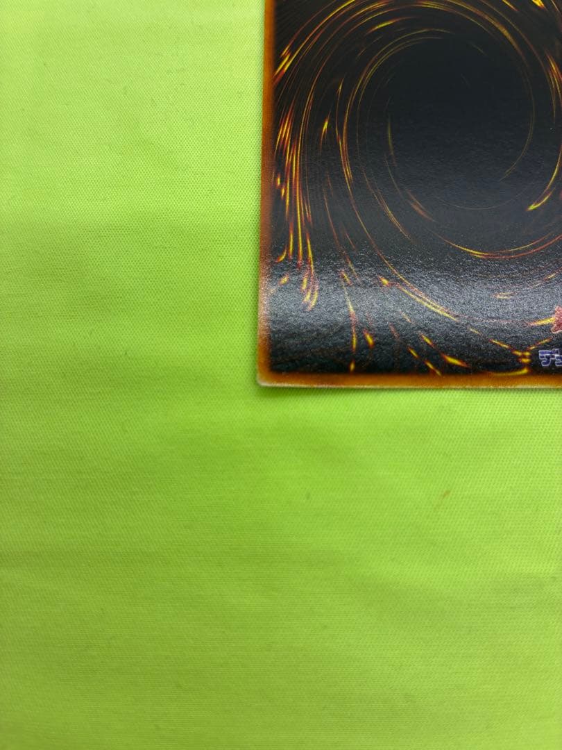 【美品】遊戯王 真紅眼の黒竜 初期ウルトラレア