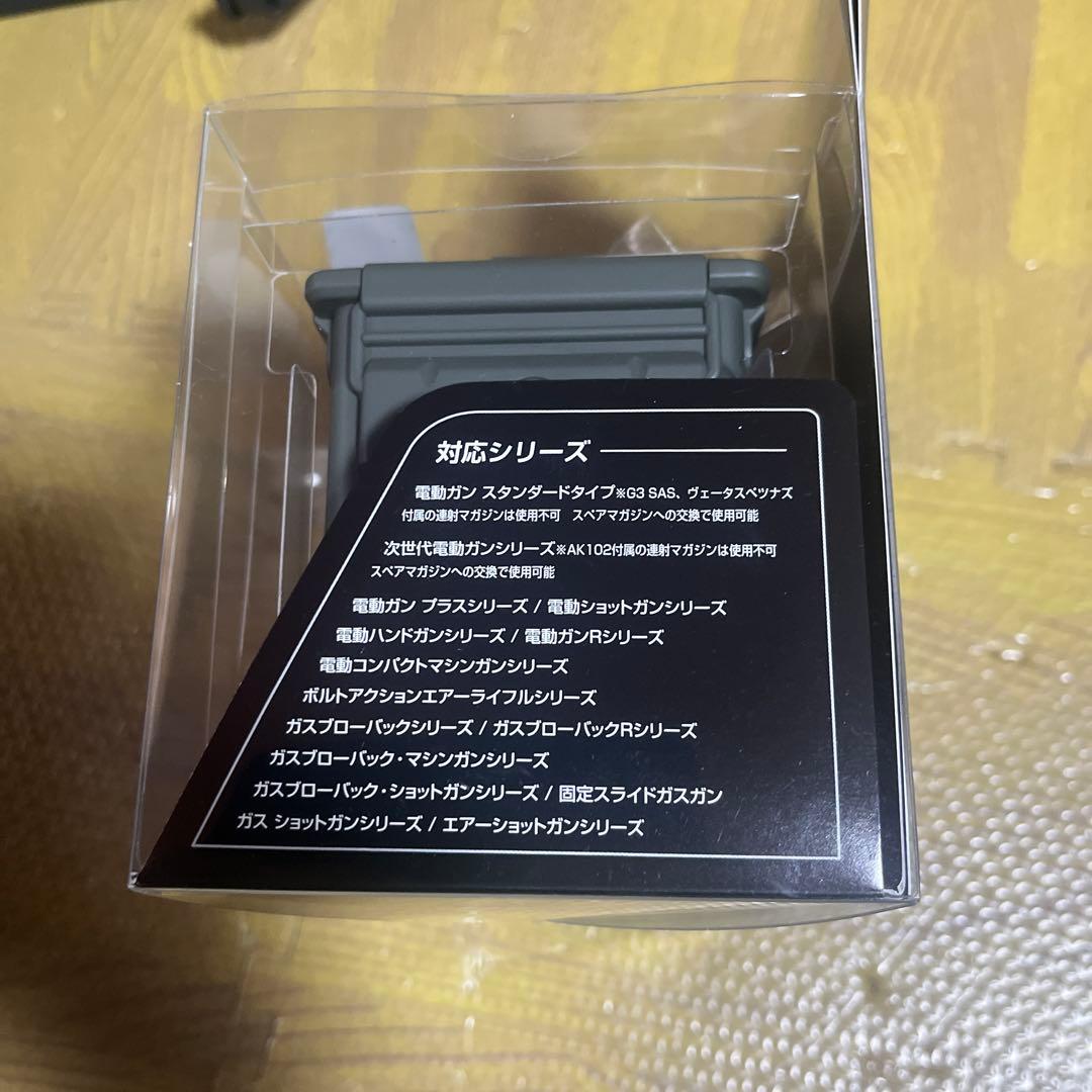 東京マルイ BBオートローダー 6.00mm 1,600発