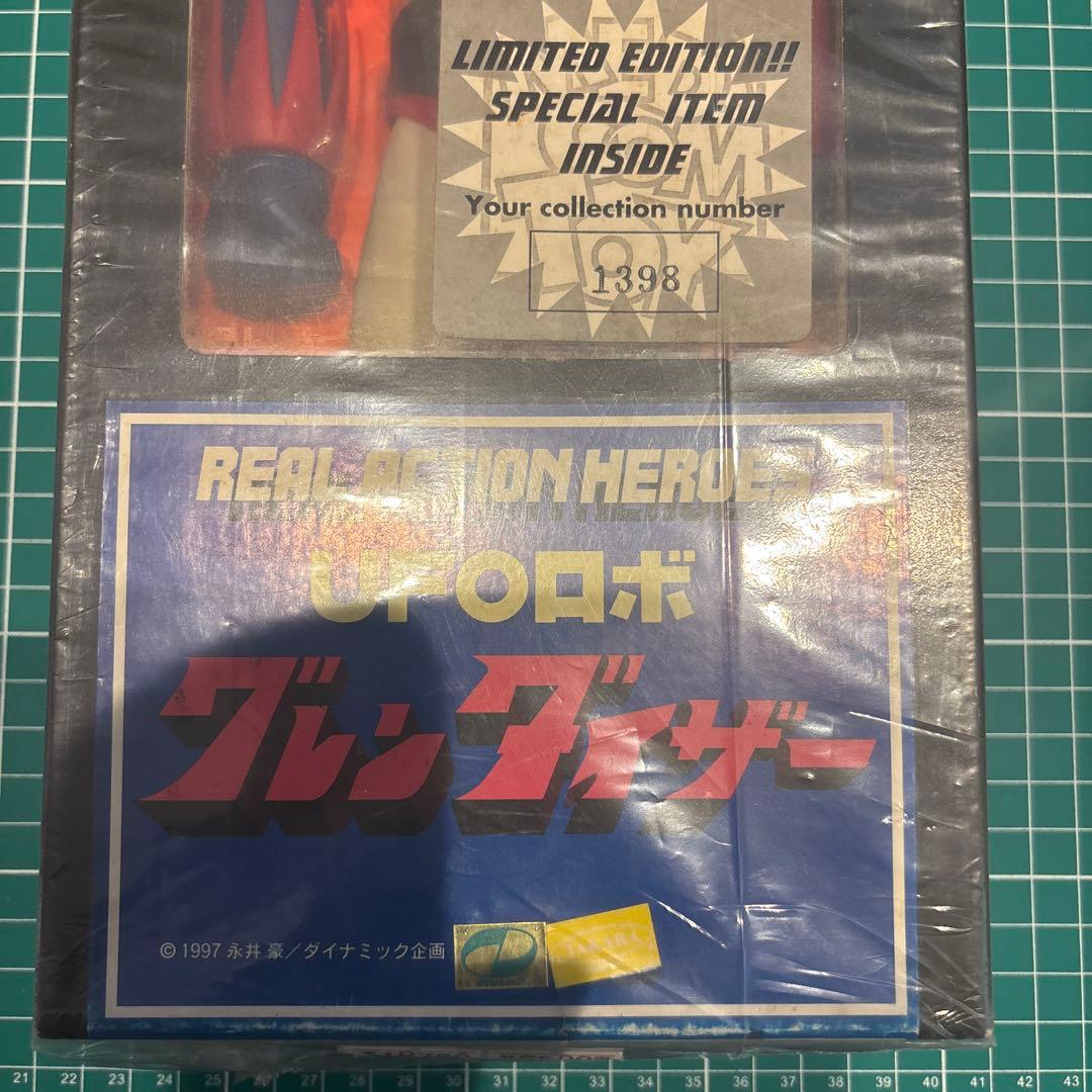 REAL ACTION HEROES UFOロボ グレンダイザー