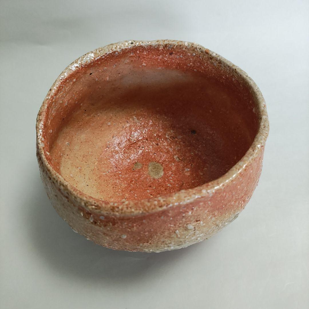 紫香庵水月(杉本貞光)　信楽茶碗