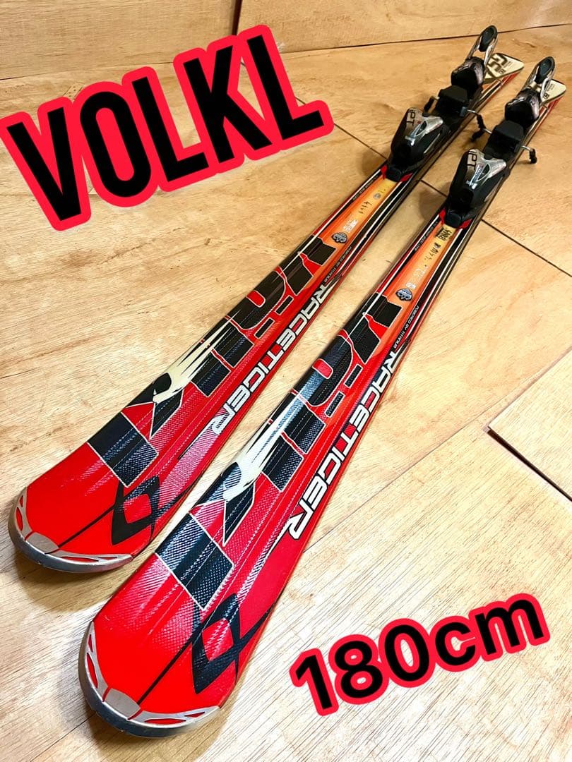 VOLKL フォルクル スキー板 RACETIGER GSX 美品 送料無料！