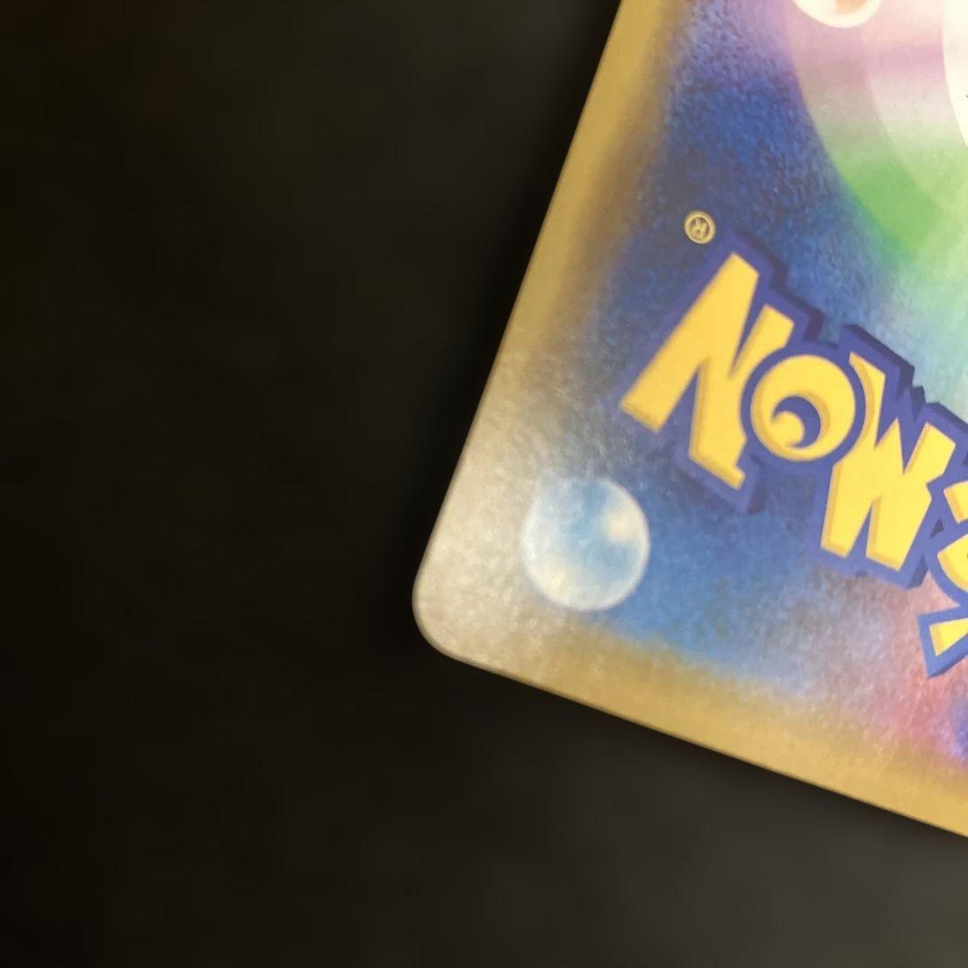 シブヤのピカチュウ：ポケモンセンターシブヤ オープン記念