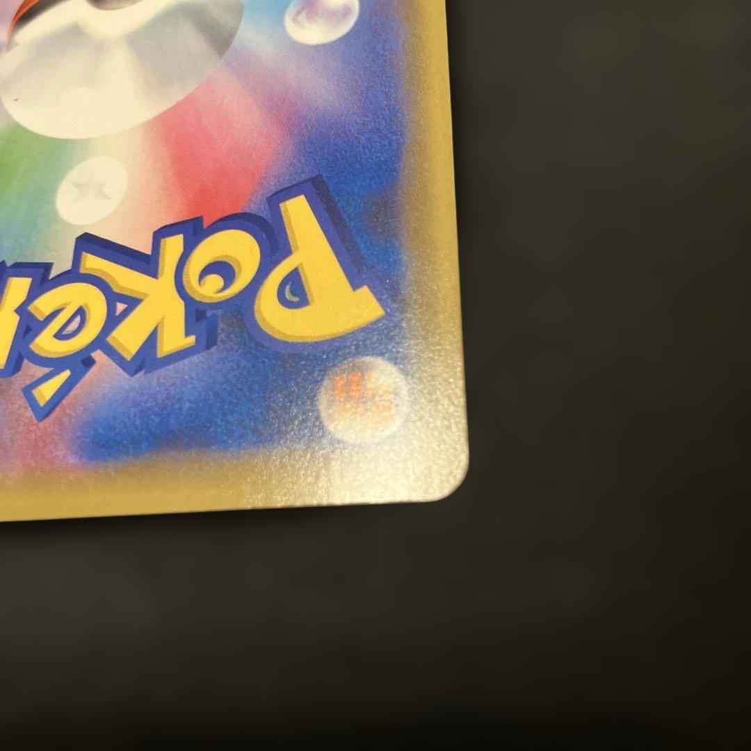 シブヤのピカチュウ：ポケモンセンターシブヤ オープン記念