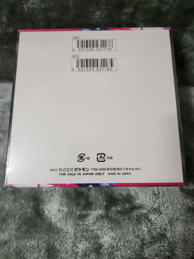 ポケモン メガシンフォニア BOX