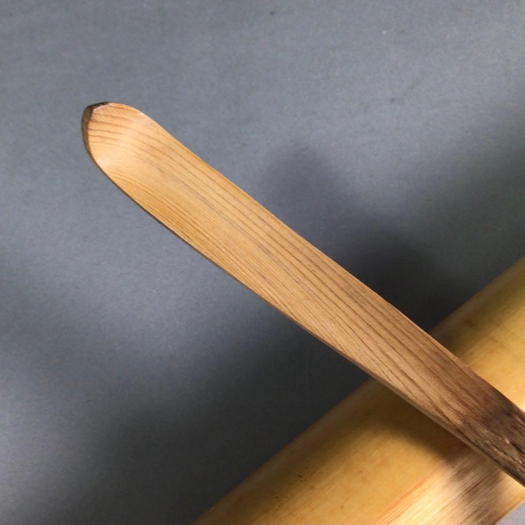 Ｒ４２６　茶杓　『大徳寺　藤井誡堂』『銘　常盤』『竹茶杓』　共箱　茶道具