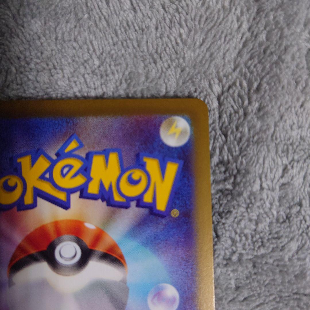 就寝前値下げ　ポケモンカード メイのはげまし SAR　ムニキスゼロ