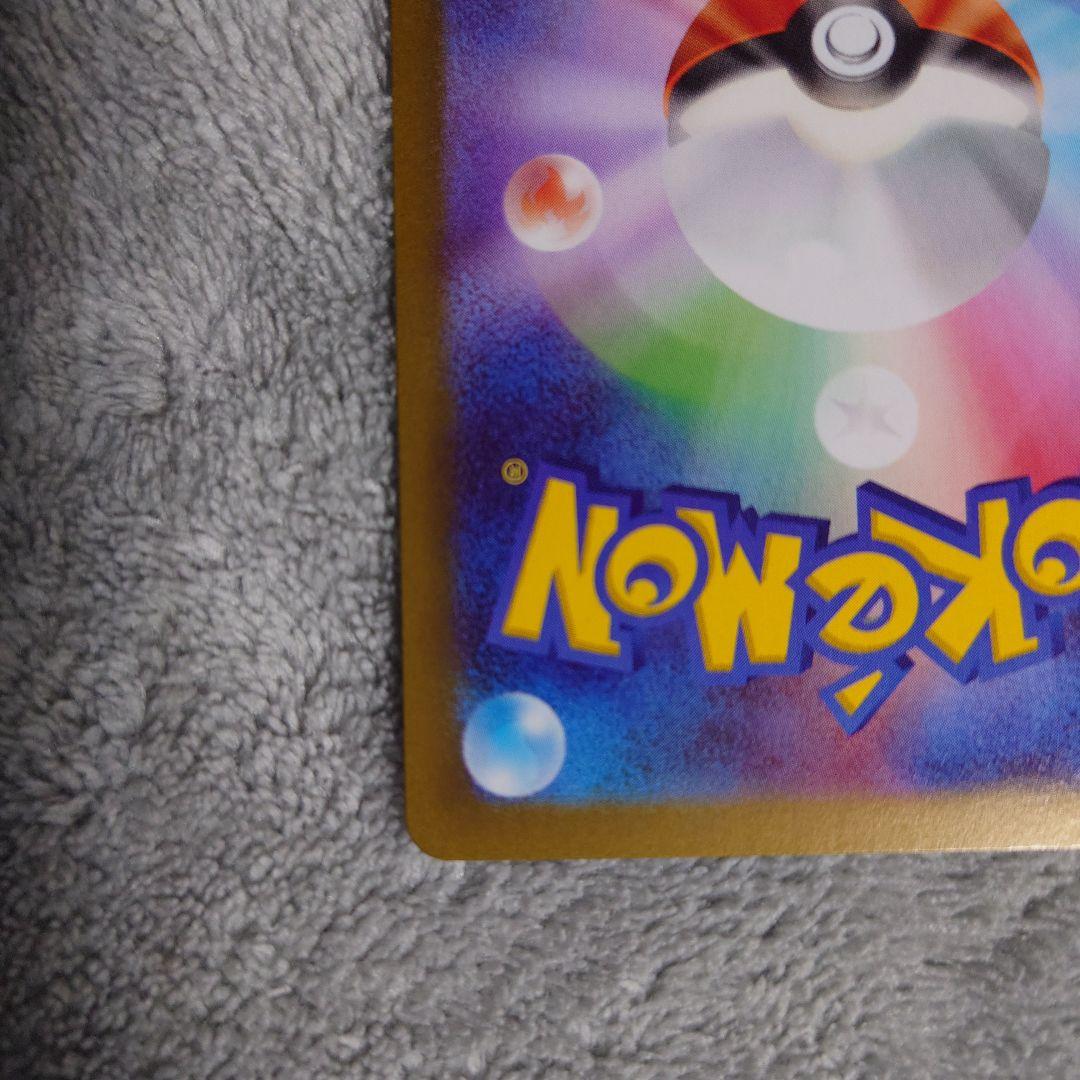 就寝前値下げ　ポケモンカード メイのはげまし SAR　ムニキスゼロ