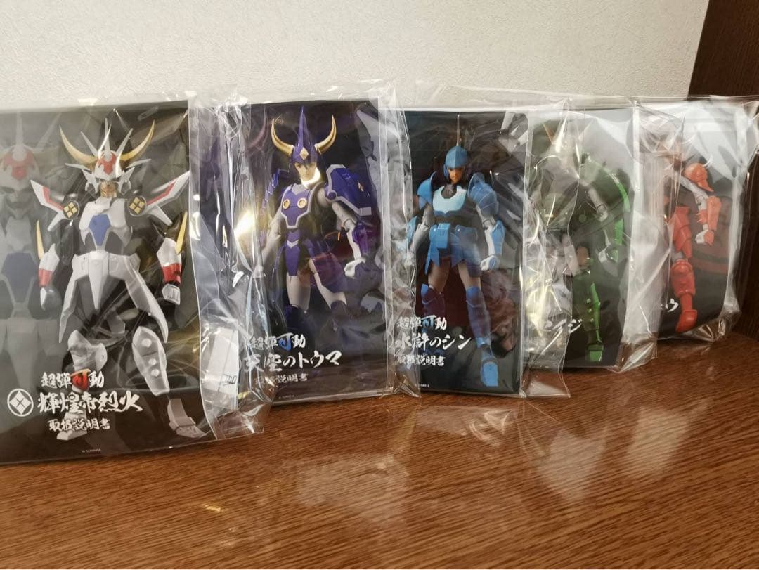 鎧伝サムライトルーパー　金　水　空　光　輝　(火)