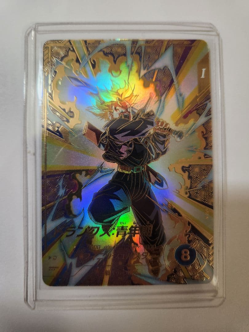 い*た様 ドラゴンボール ダイバーズ 大会 プロモ SDVTP-002 トランク