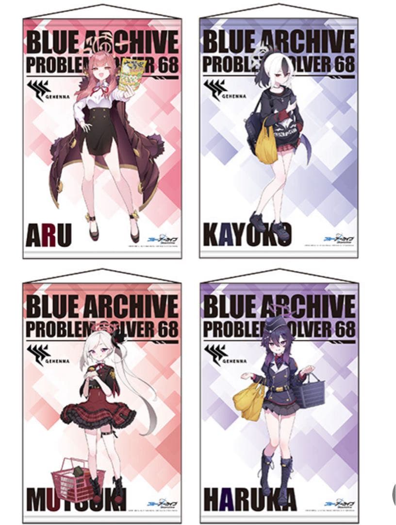 ブルーアーカイブ ドンキホーテコラボ 4種セットB2タペストリー