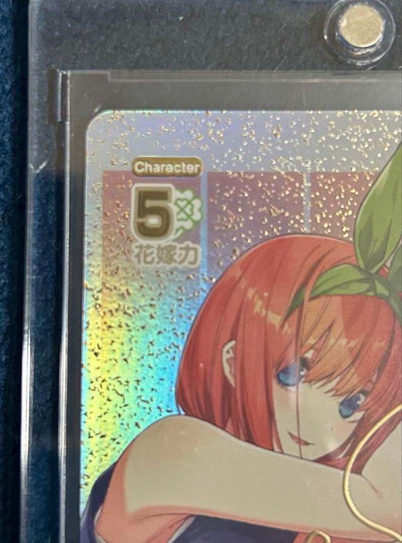 五等分の花嫁　四葉